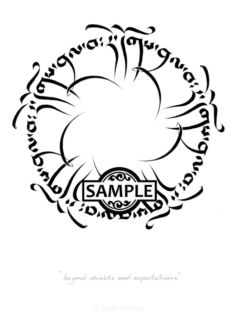 Beyond Doubts and Expectations - Tattoo Design