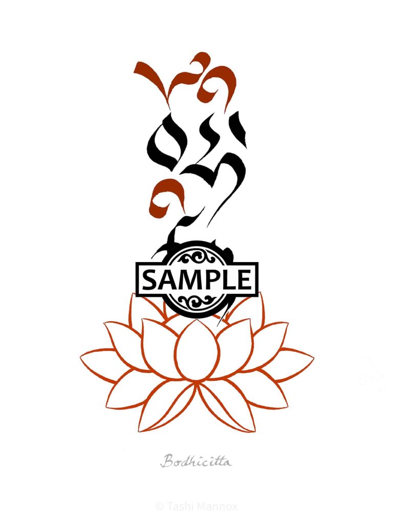 Bodhicitta