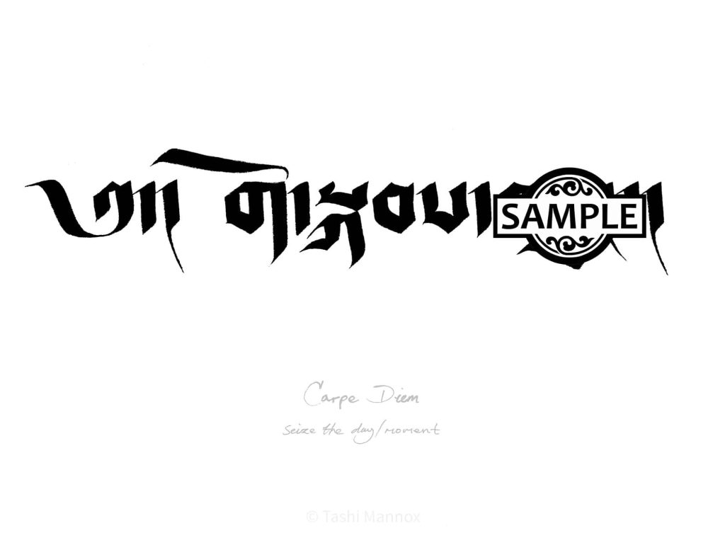 Carpe Diem / Seize the Moment - Tattoo Design