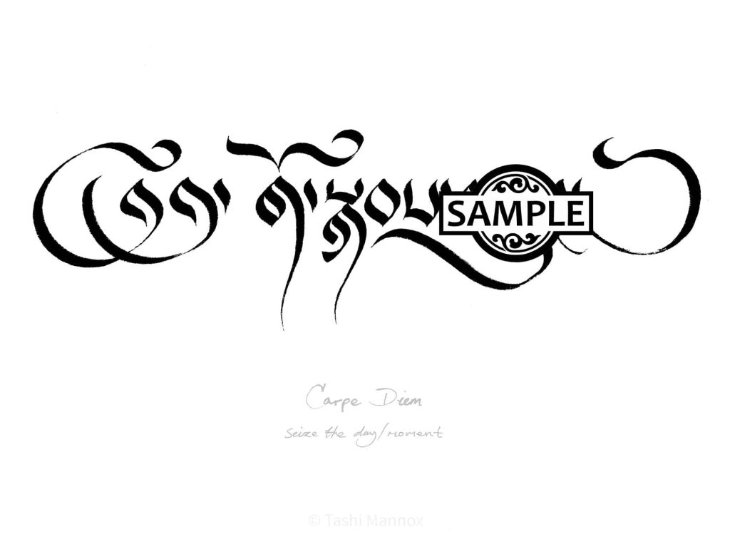 Carpe Diem / Seize the Moment - Tattoo Design