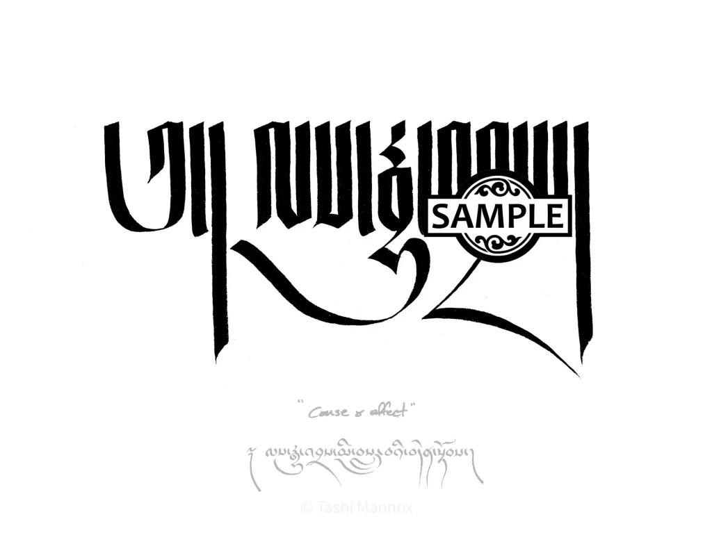 Cause & Effect - Tattoo Design