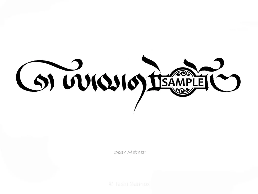 Dear Mother - Tattoo Design
