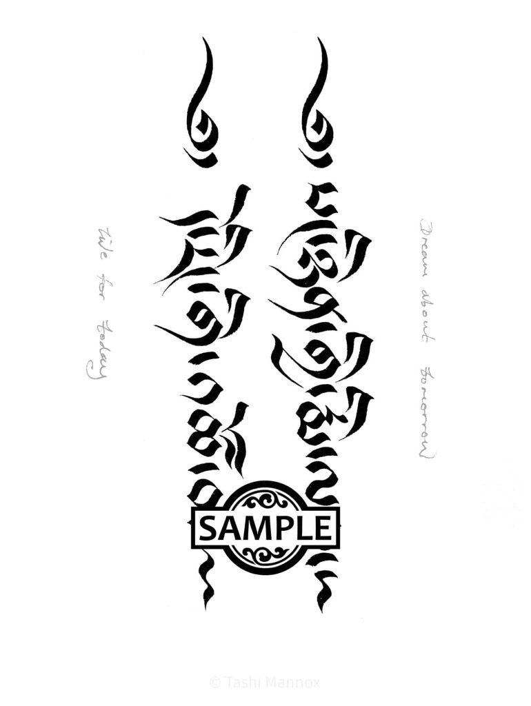 Dream about Tomorrow Live for.. - Tattoo Design