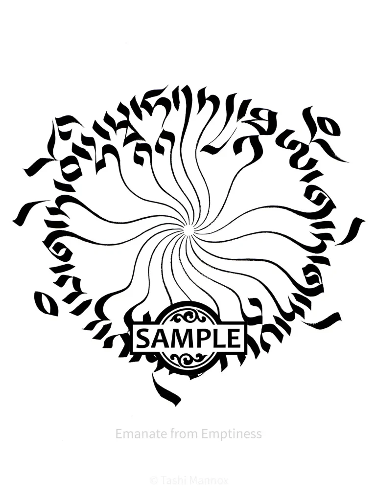 Emanate from Emptiness - Tattoo Design