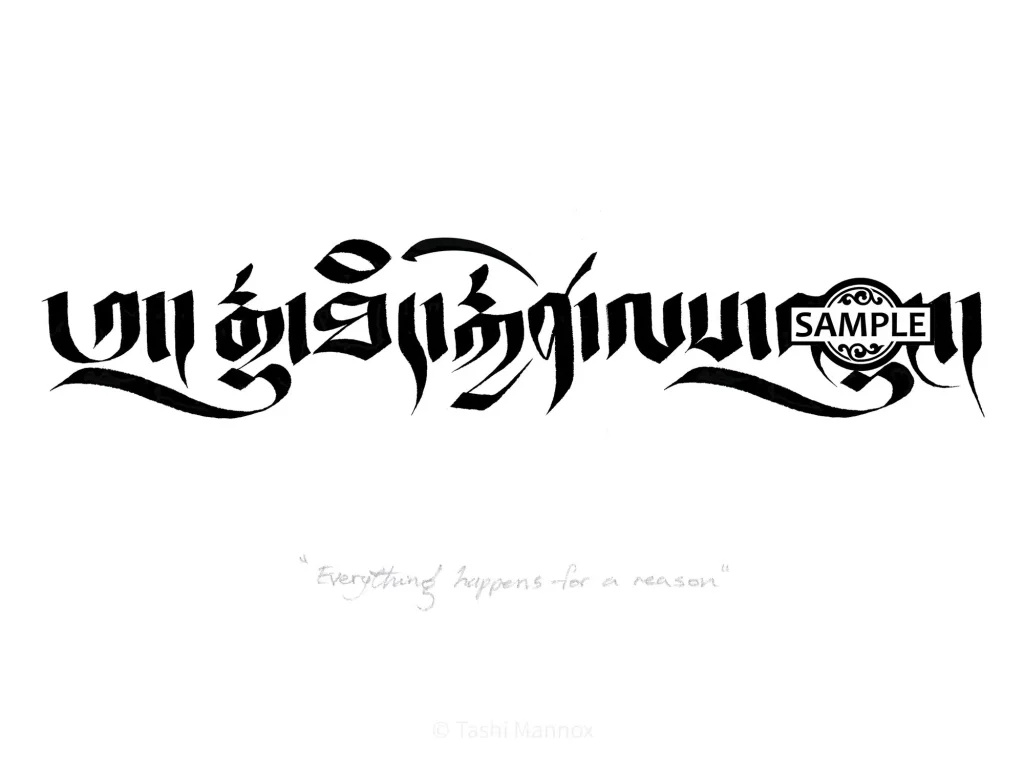 Everything Happens for a Reason - Tattoo