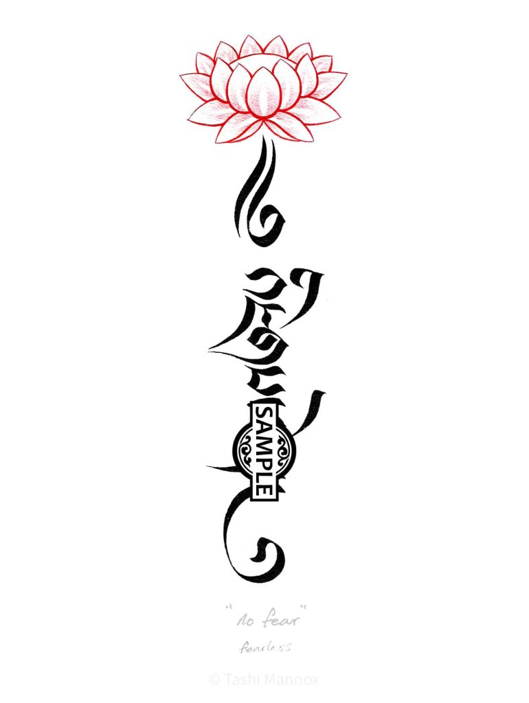 Fearless / No Fear - Tattoo Design