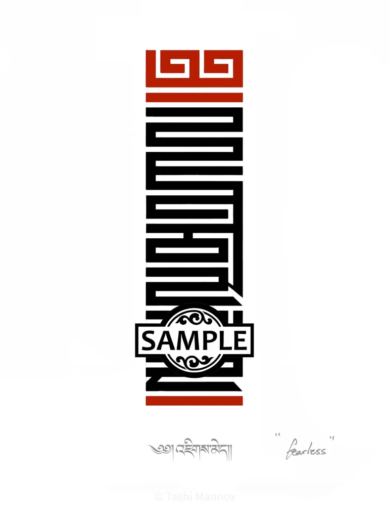 Fearless / No Fear - Tattoo Design