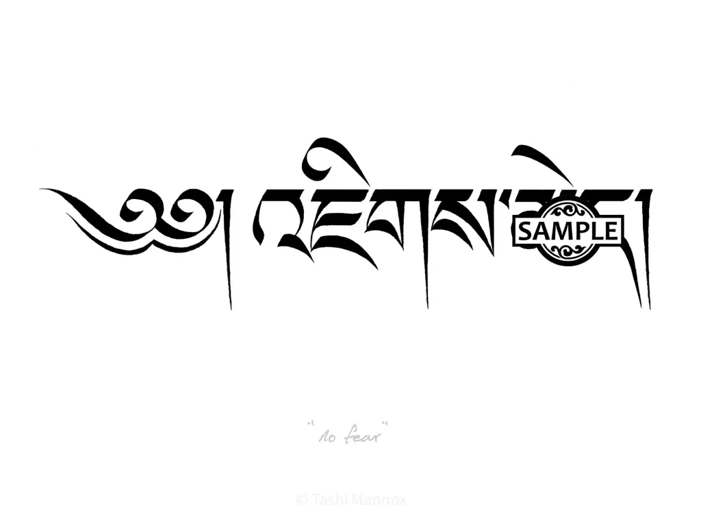 Fearless / No Fear - Tattoo Design