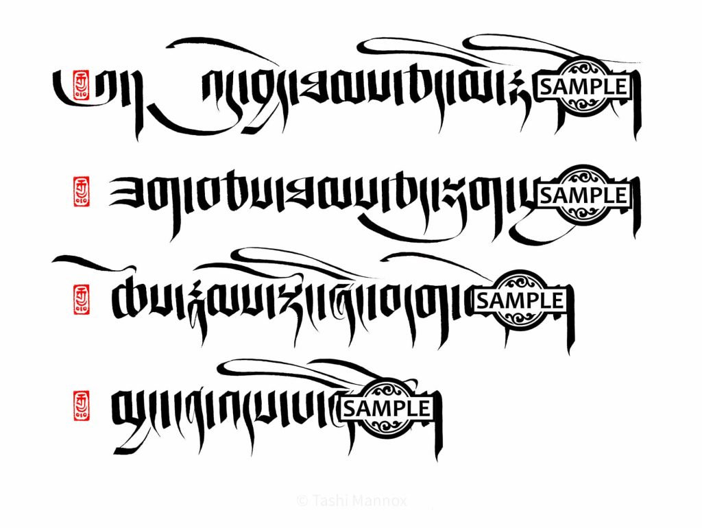 Four Seals of Dharma - tattoo design