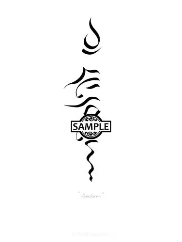 Freedom. Modern Arabic calligraphy design @arabic.ink : r/TattooDesigns