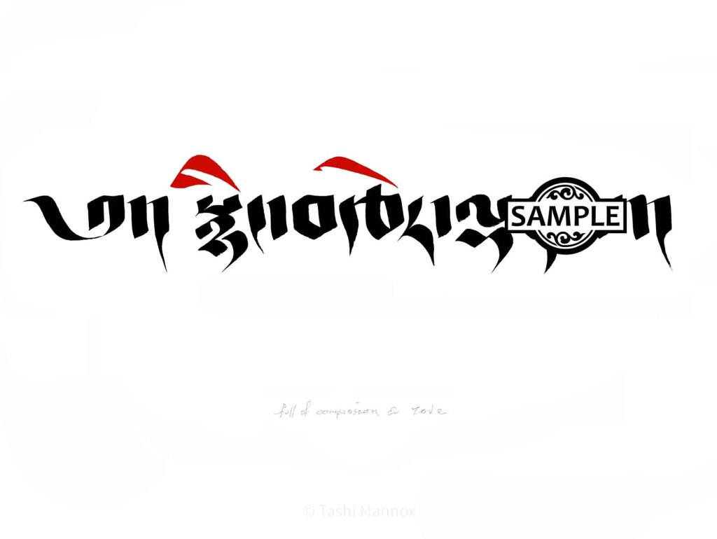 Full of Compassion & Love - Tattoo Design