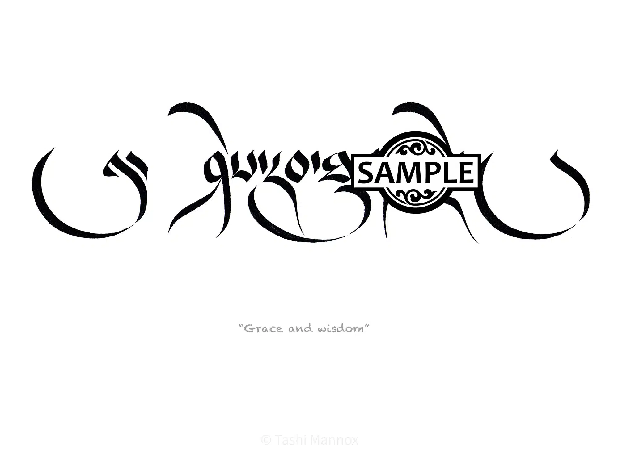 Grace & Wisdom - Tattoo Design