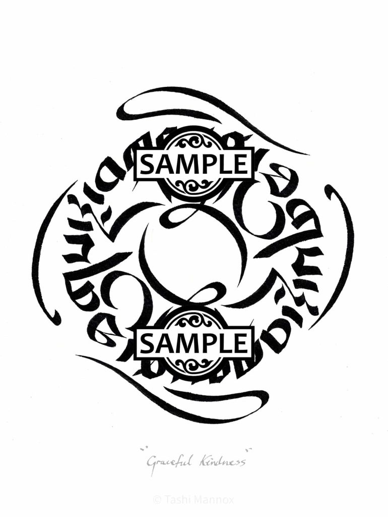 Graceful Kindness - Tattoo Design