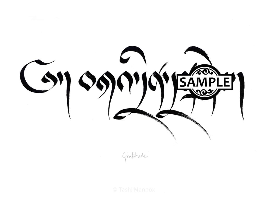 Gratitude, Tibetan Calligraphy - Tattoo Design
