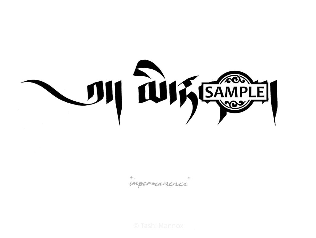 Impermanence - Tattoo Design