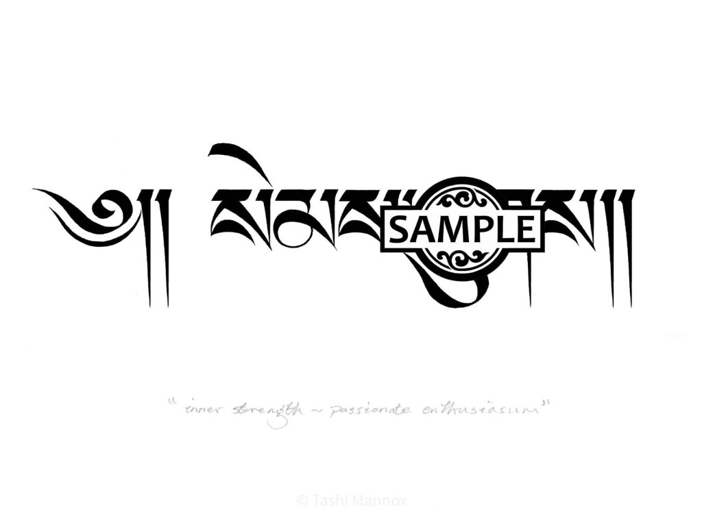Inner Strength / Enthusiasm - Tattoo Design