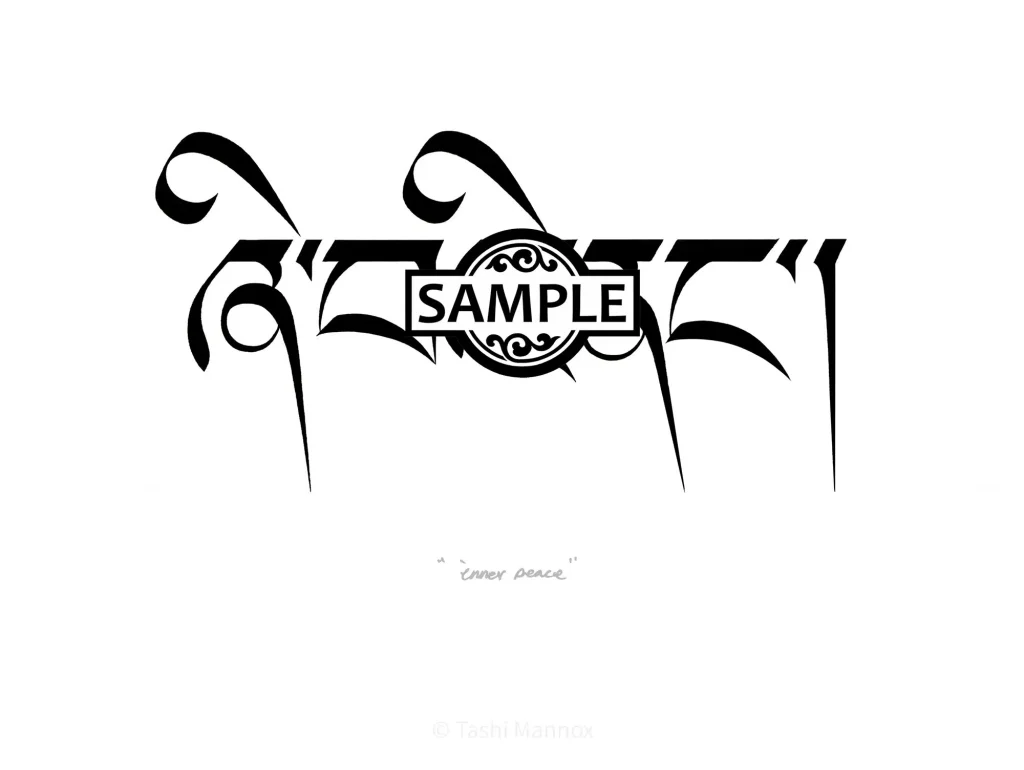 Inner Peace - Tattoo Design