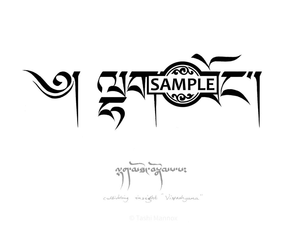 Insight, Vipassana - Tattoo Design