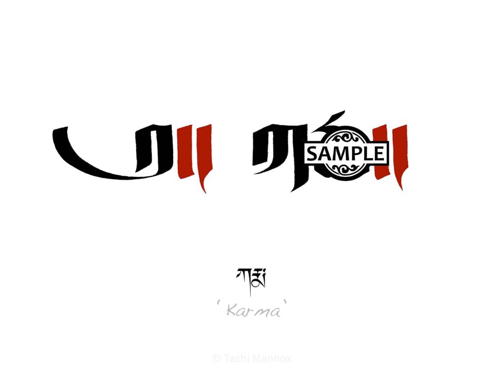 Karma, Tibetan calligraphy - Tattoo Design