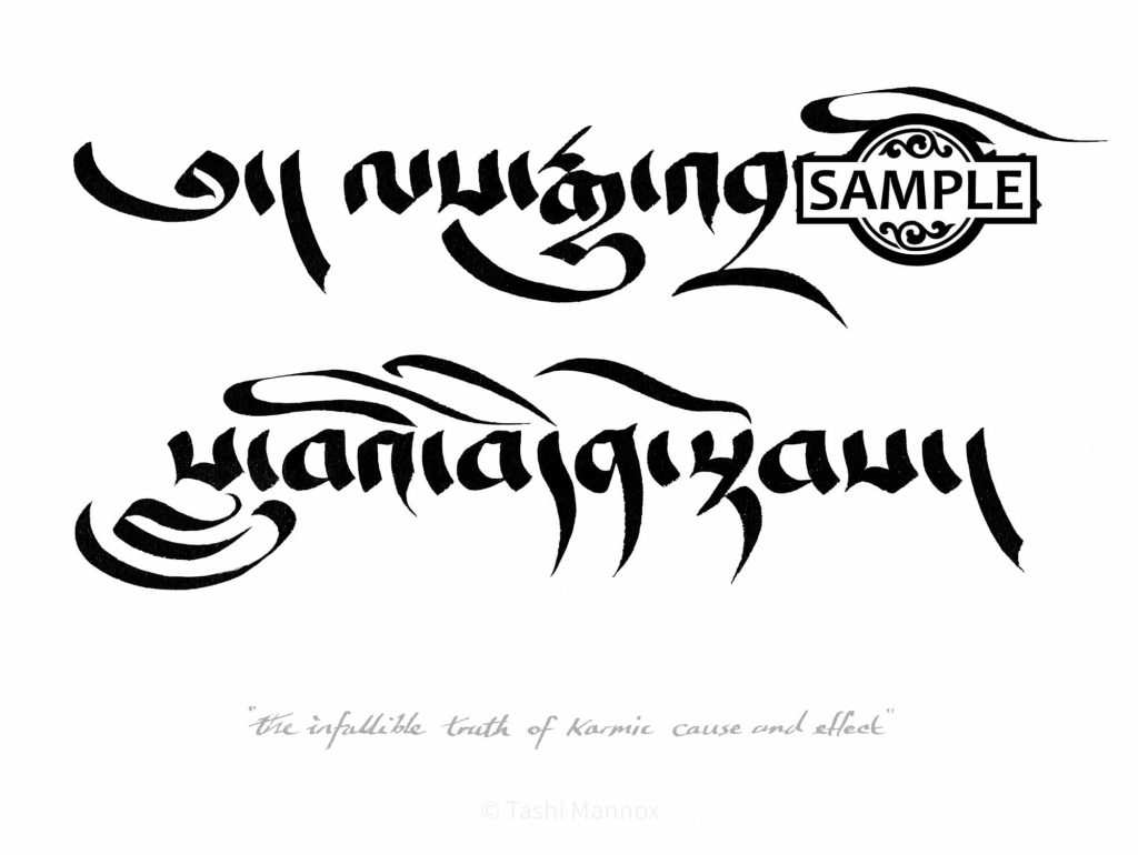 Karma, The Infallible Truth - Tattoo Design
