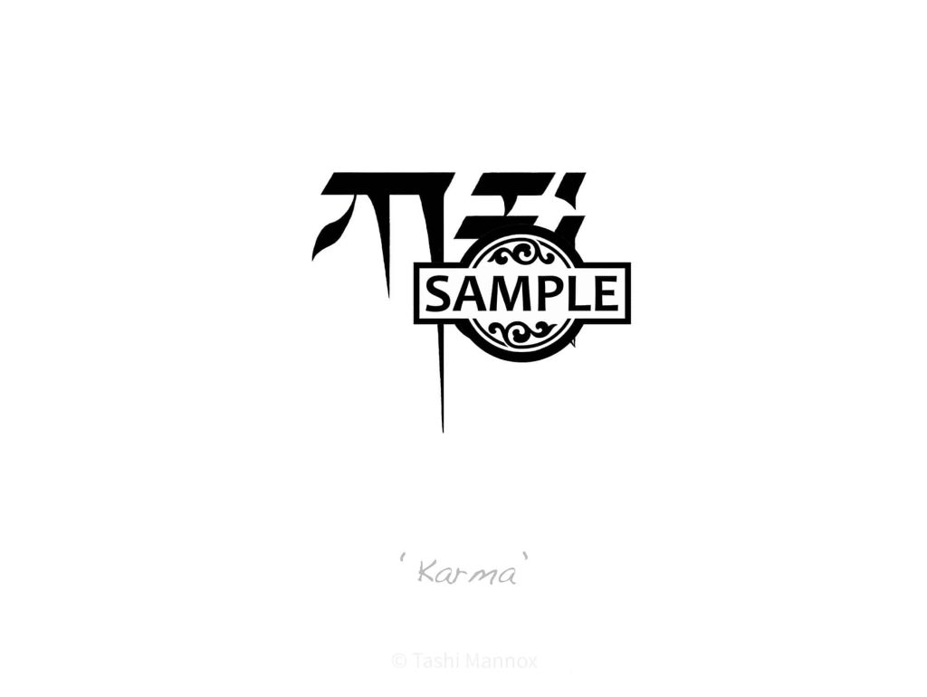 Karma, Tibetan calligraphy - Tattoo Design