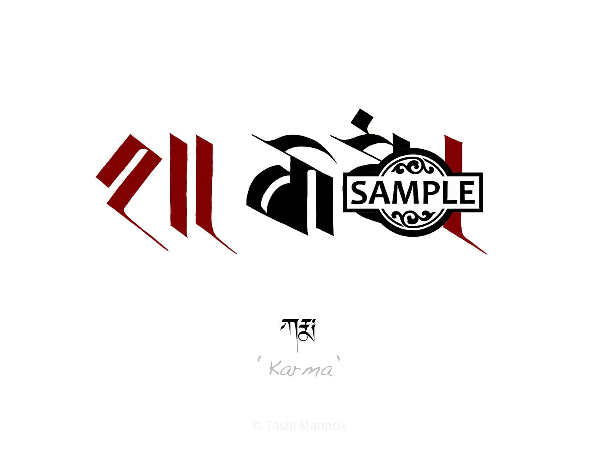 Karma, Sanskrit calligraphy - Tattoo Design