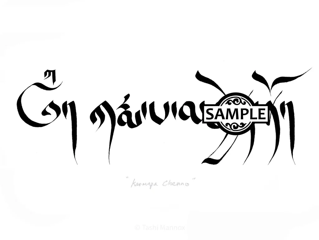 Karmapa chenno - Tattoo Design