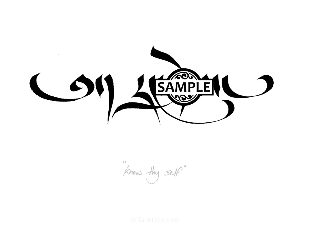 Know Thyself - Tattoo Design