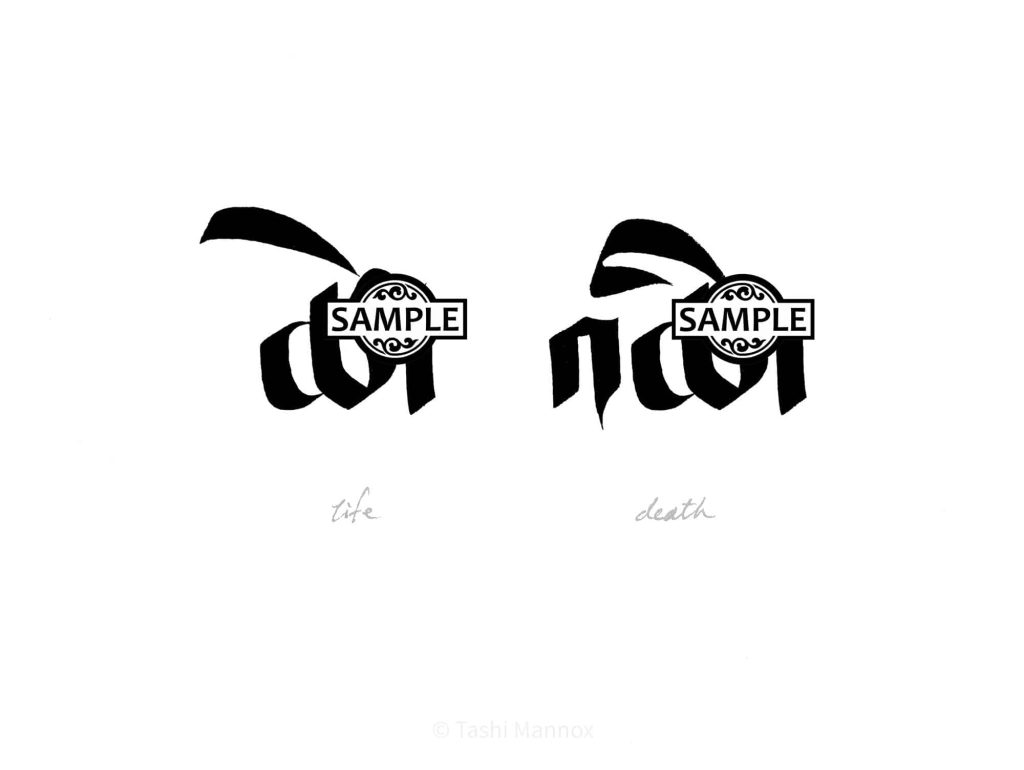 Life, Death - Tattoo Design