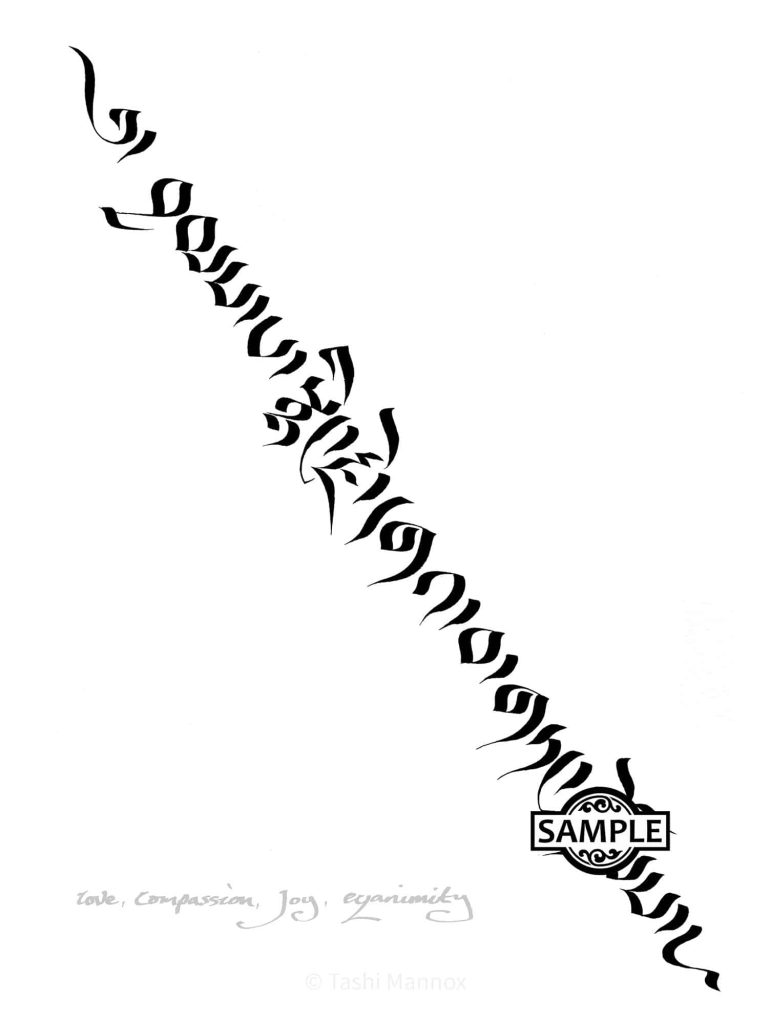 Love Compassion Joy Equanimity - Tattoo Design