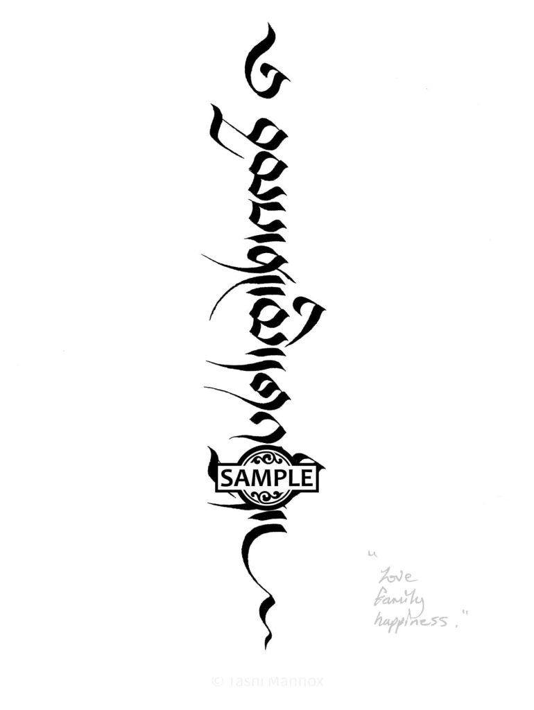 Love Family Happiness - Tattoo Design