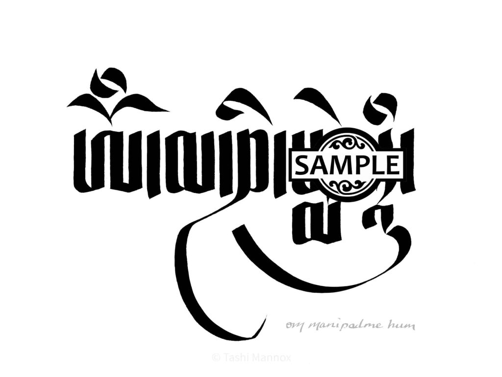 Mani mantra - Tattoo Design