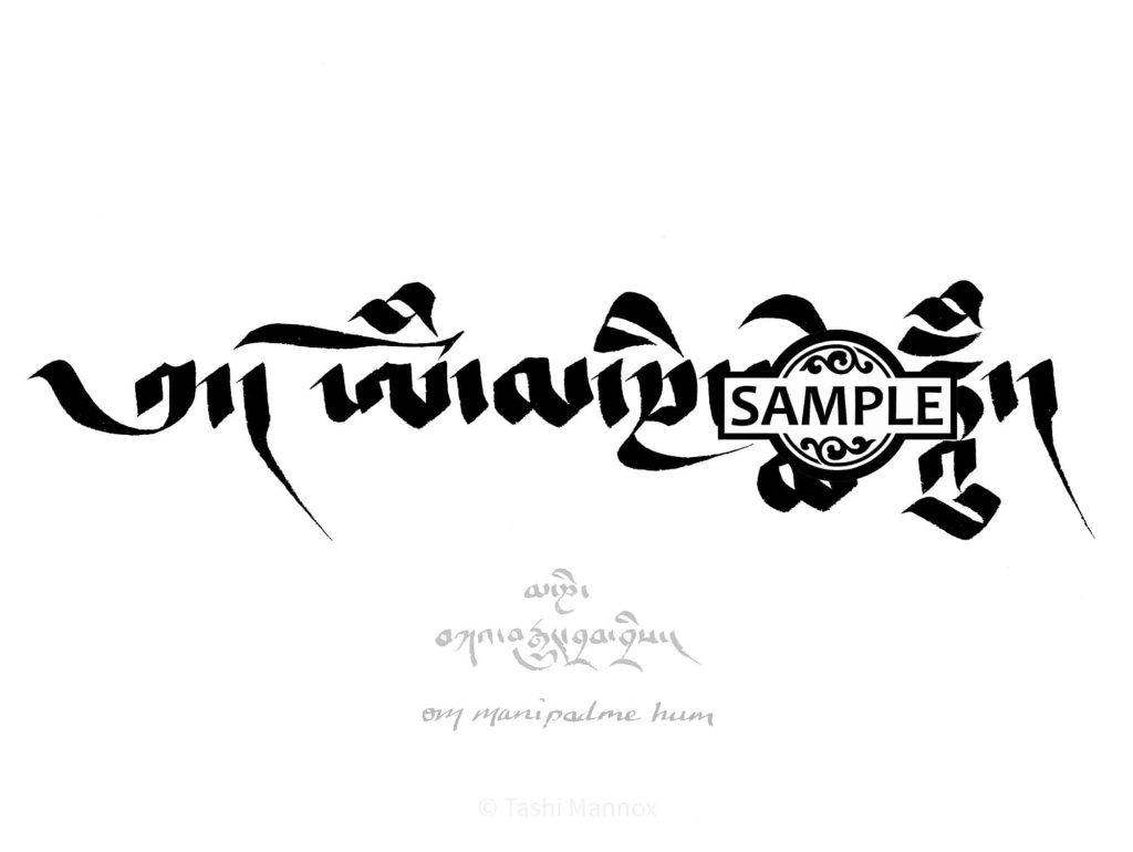 Mani mantra - Tattoo Design