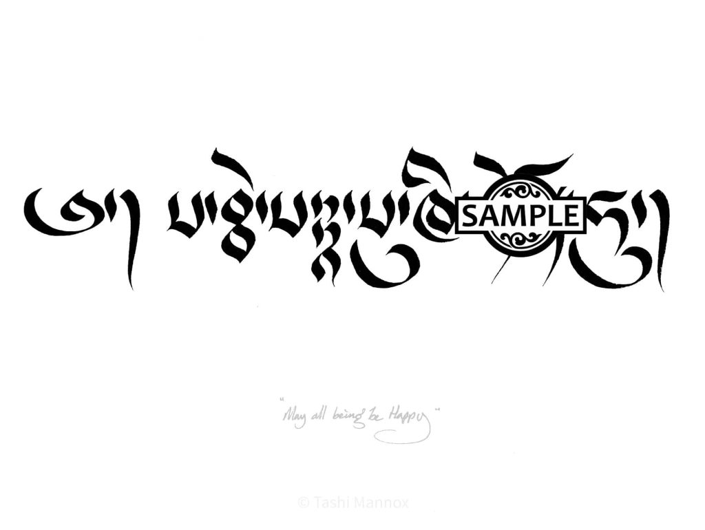 May All Beings be Happy - Tattoo Design