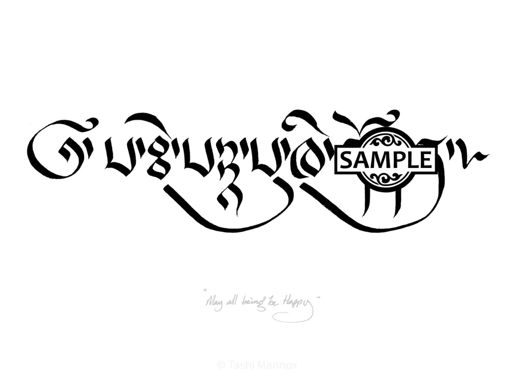 May All Beings be Happy - Tattoo Design