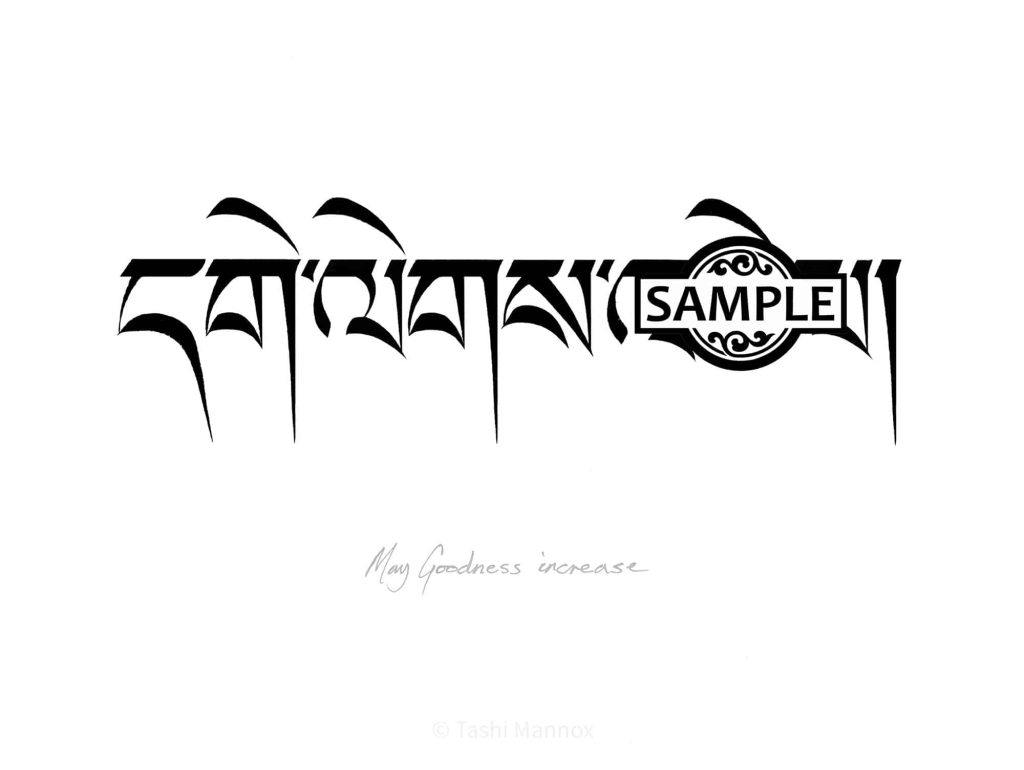 May Goodness Increase - Tattoo Design