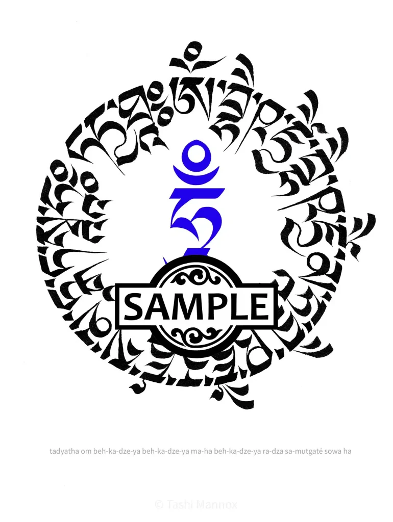 Medicine Buddha mantra garland - Tattoo Design