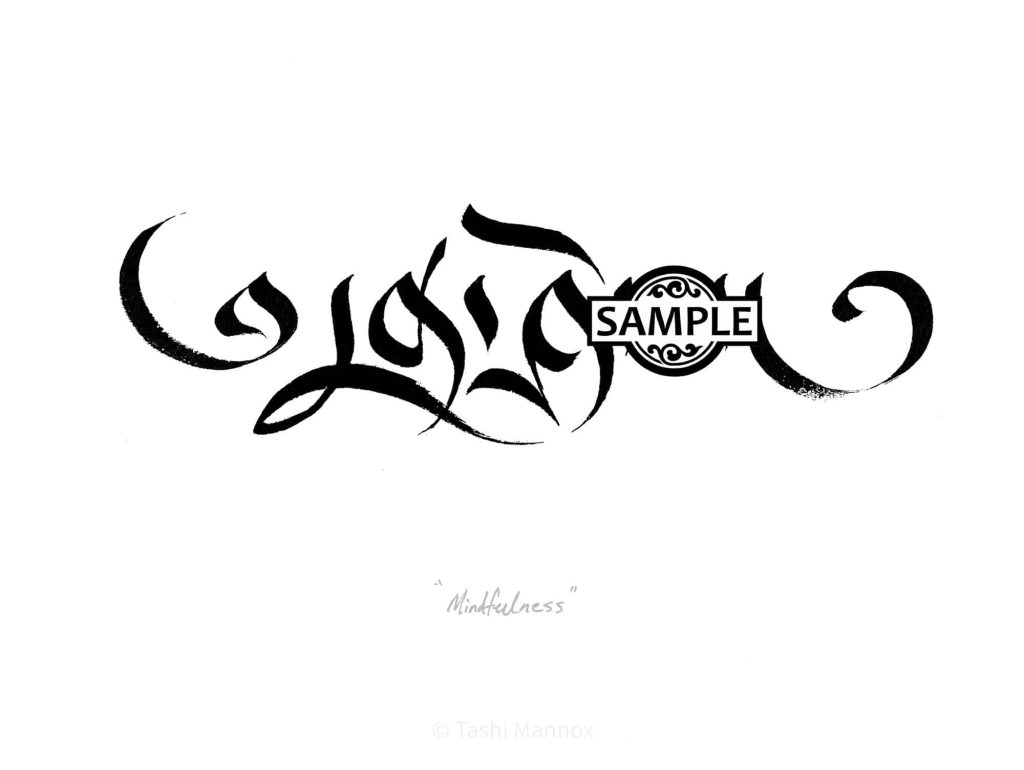 Mindfulness - Tattoo Design