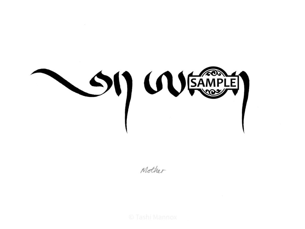 Mother - Tattoo Design