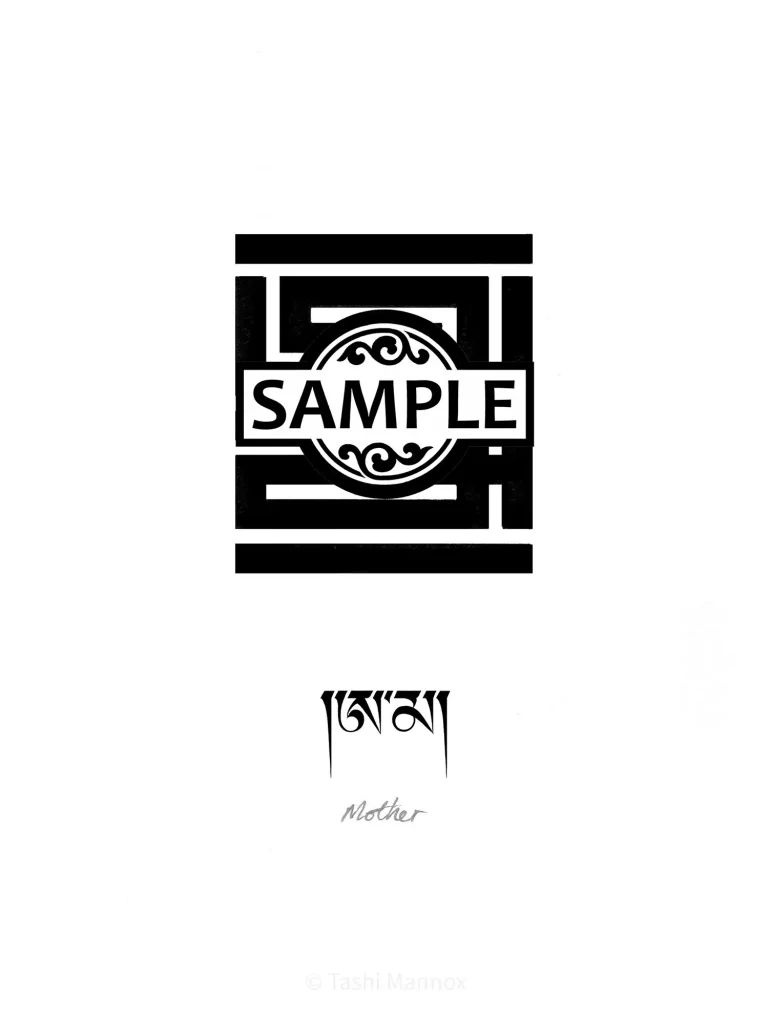 Mother - Tattoo Design