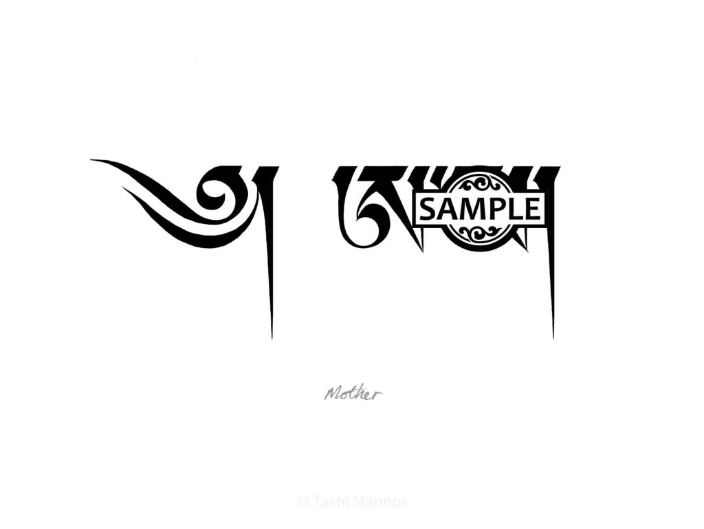 Mother - Tattoo Design