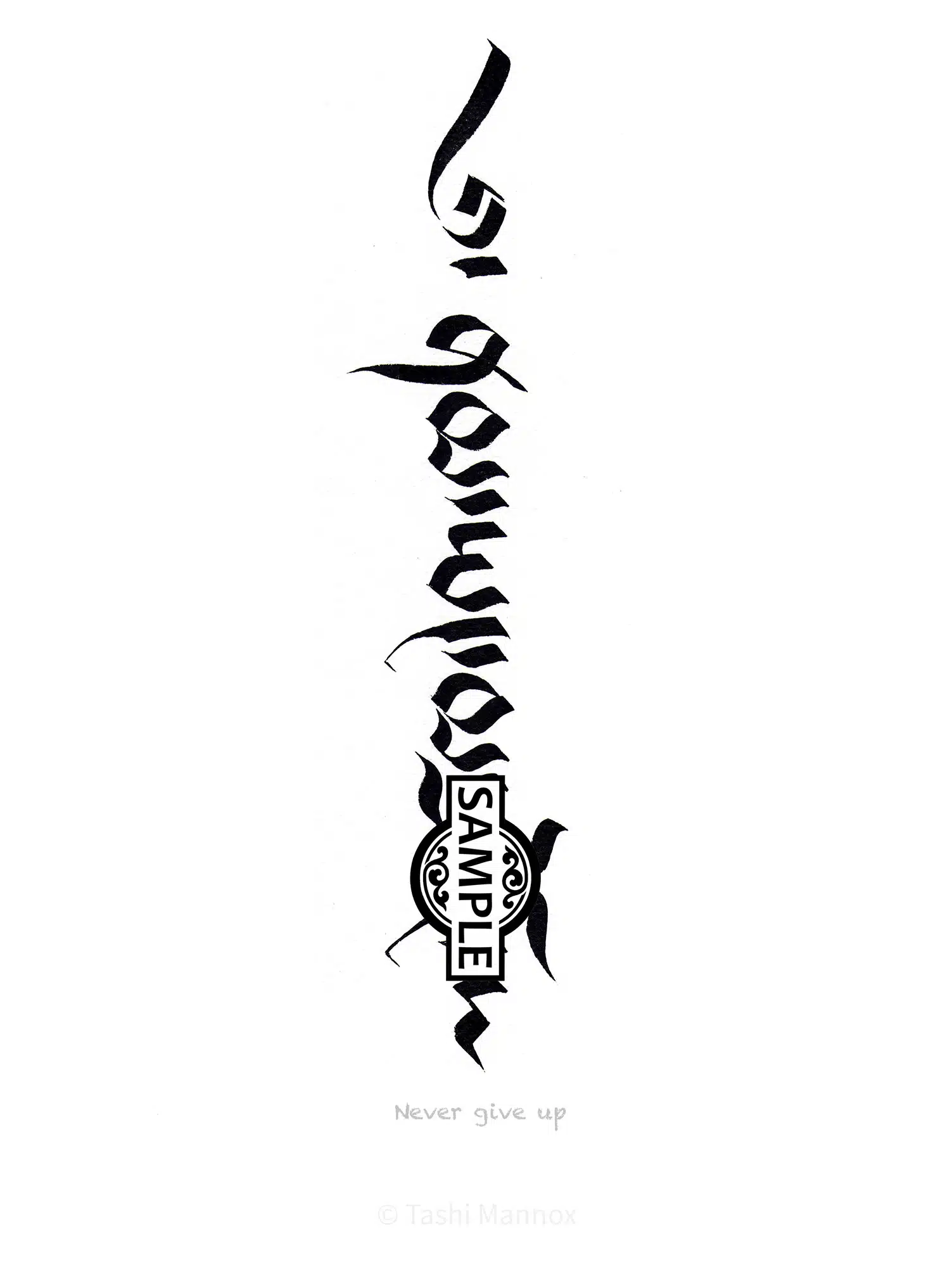 Never Give Up - Tattoo Design