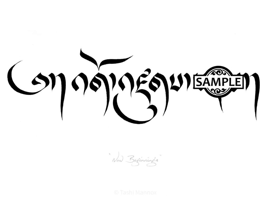 New Beginnings - Tattoo Design