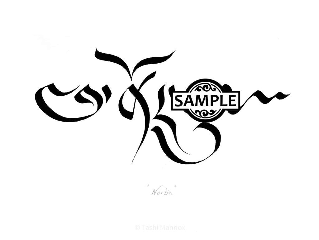 Norbu Jewel - Tattoo Design