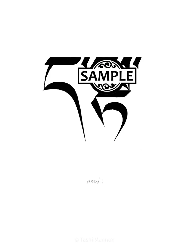 Now, Tibetan calligraphy - Tattoo Design