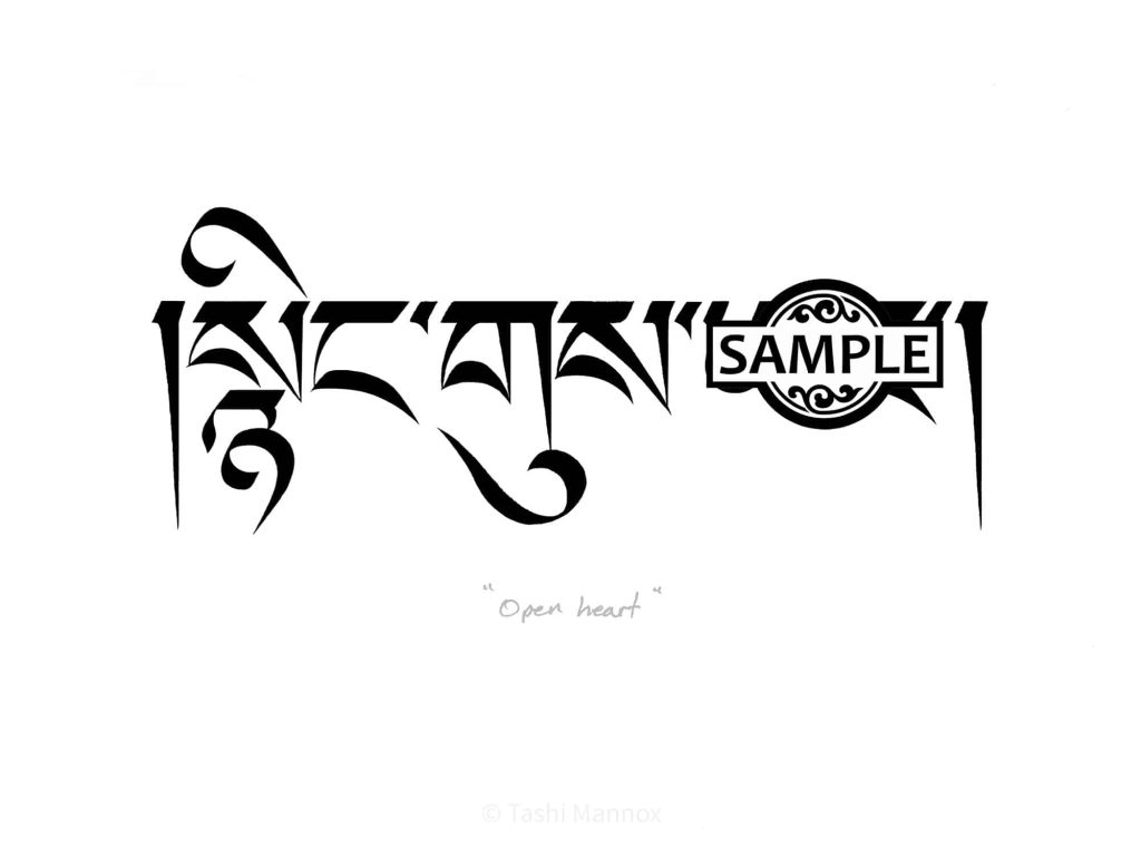 Open Heart - Tattoo Design