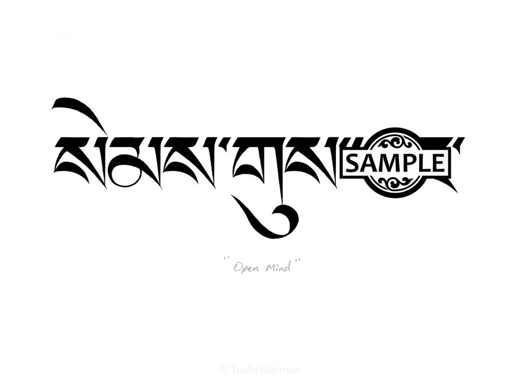 Open Mind - Tattoo Design
