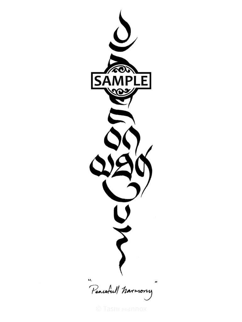 Peaceful Harmony - Tattoo Design