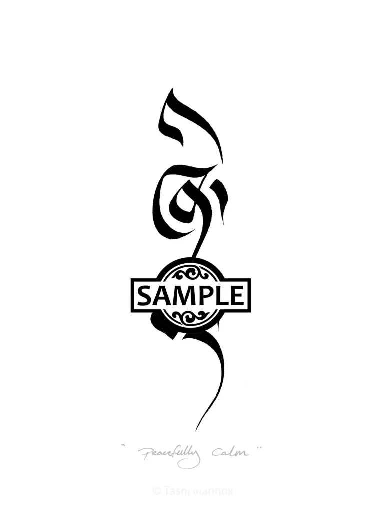 Peacefully Calm - Tattoo Design
