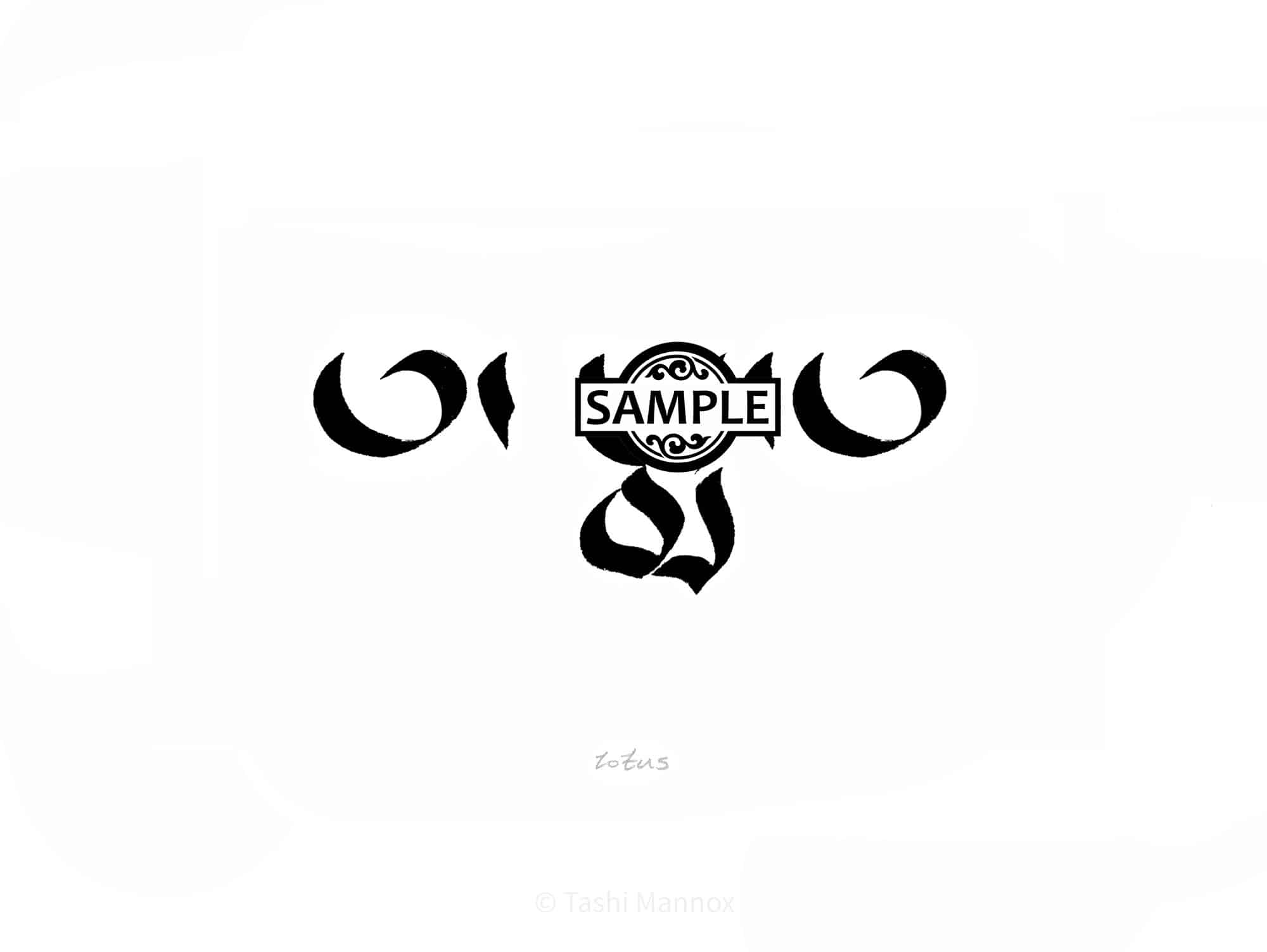 Pema Lotus - Tattoo Design